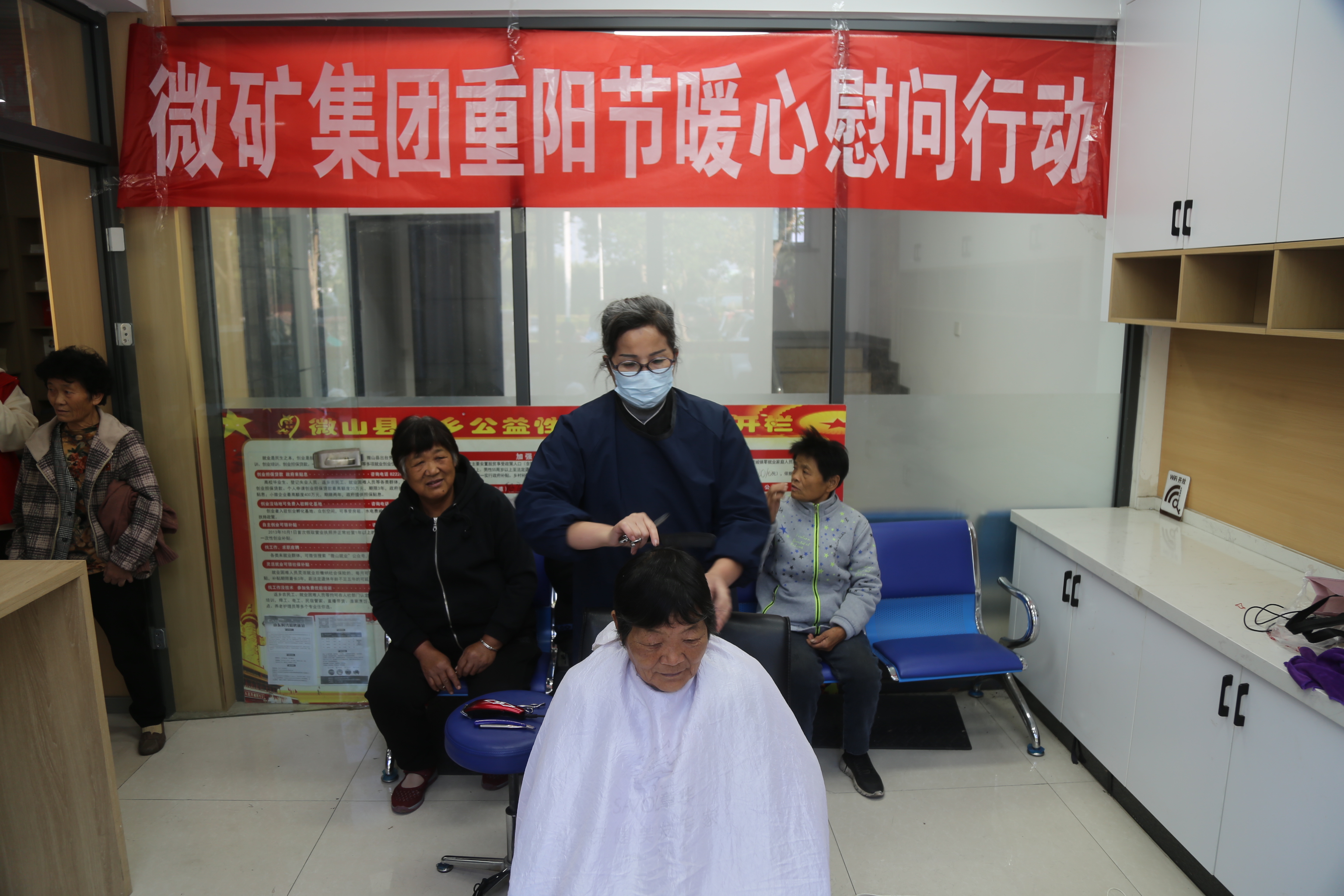 BANDAO SPORTS志愿服务队到殷庄社区开展重阳节暖心慰问活动